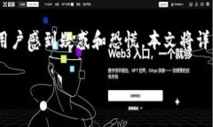 引言在数字货币和区块链资产逐渐普及的今天，