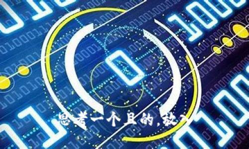 思考一个且的，放入