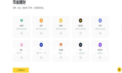 看起来您提到的“tp约了”可能与某种特定的活动或约会相关。如果您可以提供更多的背景信息或上下文，将有助于我为您提供更精准的建议或内容。不过，如果您希望探讨其他主题或需求，请告诉我，我会乐意协助您。