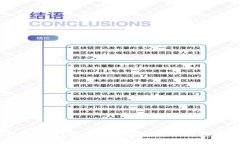 tp钱包被盗了怎么办？全面
