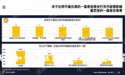 冷钱包如何在区块链中进行安全签名？