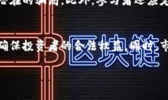 虚拟币集资的法律风险与合规策略分析bian引言在