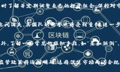   虚拟币突然消失的原因及应对策略 /  guanjianci