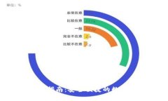  TPWallet下载指南：安全便