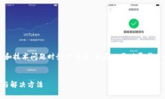 注意：请您在涉及财务和