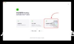 iPhone用户如何下载和安装