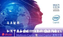 及关键词如何下载和安装