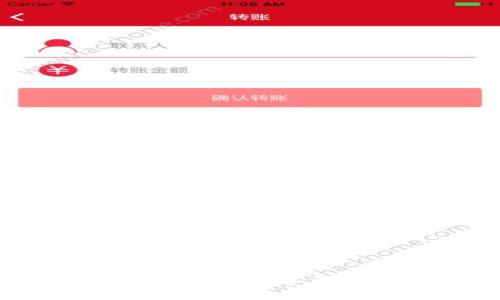 TP钱包升级指南：确保您的数字资产安全与新功能体验