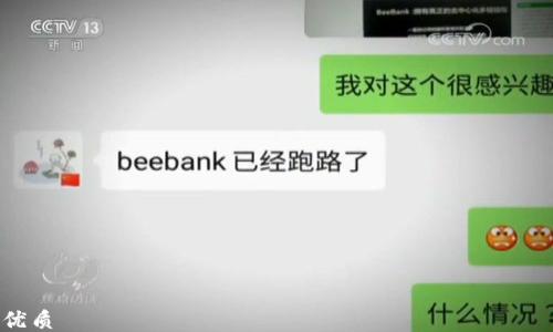 

优质
如何安全管理虚拟币官方钱包地址：新手指南