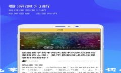 codetp钱包苹果版导入助记