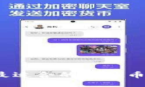 且的  
如何选择最适合的虚拟币监控平台？