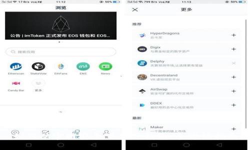 如何从官网安全下载TP钱包：全方位指南