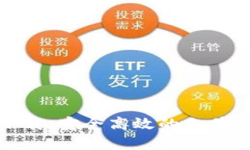 TP官方正版下载：安全高效的文件传输解决方案
