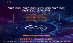 TP钱包与FTM链：如何高效使
