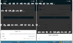   tptp下载：完整指南与最