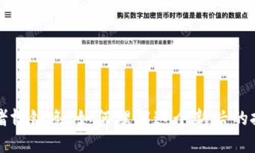 虚拟币赌博链条：如何理解这个新兴的投机市场