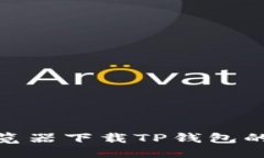 优质如何在浏览器下载T
