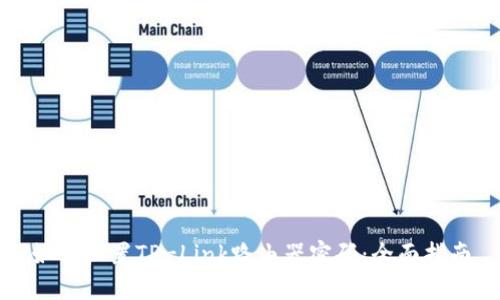 如何设置TP-Link路由器密码：全面指南