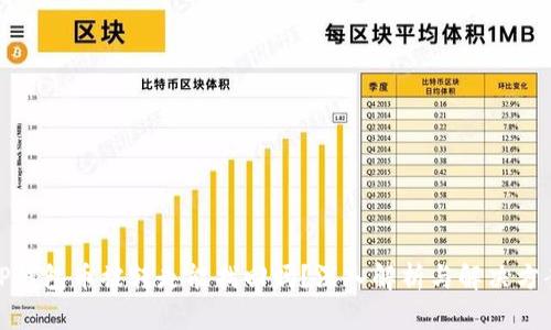 TP钱包币被转走能找回吗？深入解析与解决方案