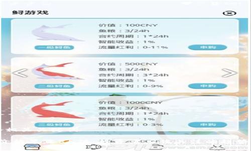 思考和相关关键词

tpt币价格暴涨85倍：投资者应该关注的趋势与分析