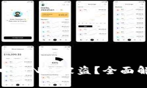 如何防止TP钱包中的NFT被盗？全面解析安全防护措施