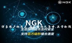 介绍在数字货币的时代，