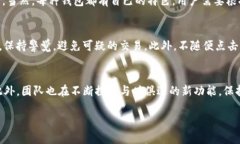 TP钱包全称是“TokenPocket