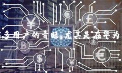 在现代生活中，移动支付