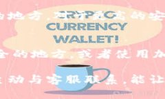 tp钱包为什么看不到钱，当