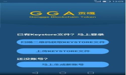 

如何安全下载TP钱包APP：轻松掌握并保障你的数字资产