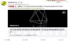 在TP钱包中轻松出售数字货