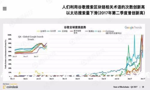如何成为一名成功的虚拟币专家：入门指南与实用技巧