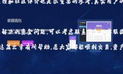 tp钱包会不会跑路？我们来