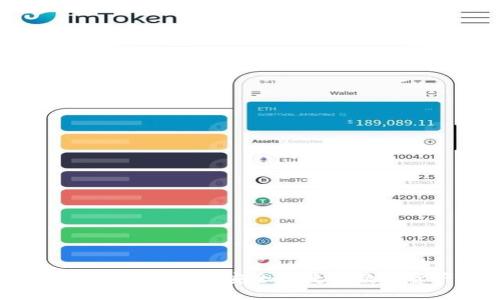 : 苹果TP钱包下载iOS版：安全便捷的数字资产管理工具