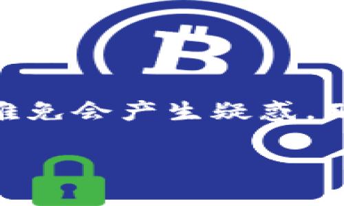 在很多交易者的日常生活中，交易所的表现至关重要。当我们想查看Tp交易所的行情，但却发现无法访问时，心中难免会产生疑惑。那么，究竟是什么原因导致Tp交易所行情打不开呢？下面我们将深入探讨这个问题，并解析可能的原因和应对方法。

探寻Tp交易所行情无法打开的真相：常见原因分析