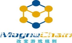 探索XVC虚拟币：未来数字