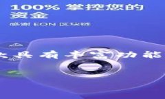 思考和关键词的选择在数