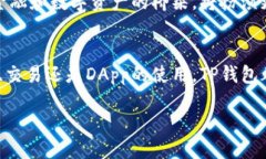 什么是TP钱包？TP钱包是一