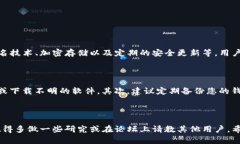   如何在TP钱包中查看您购