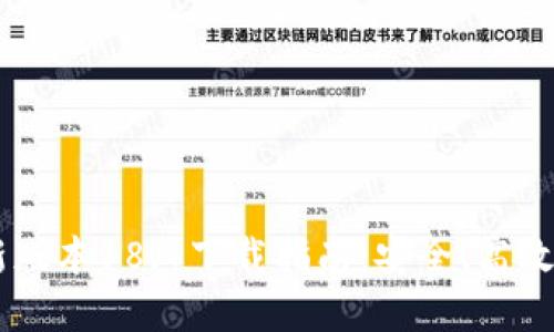 bialtiTP钱包最新版本18.7下载指南：安全、高效、便捷的钱包选择