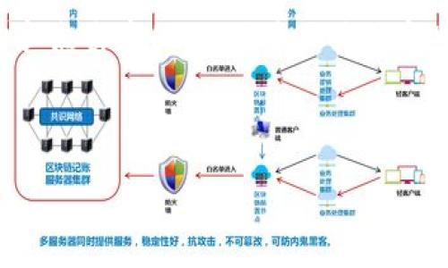 思考一个用户的搜索需求及

对于“TP钱包连接不上钱包”的问题，我们可以出一个更具吸引力和点击率的，以便于吸引用户关注并提高搜索引擎排名。我们可以使用形容词来增强的吸引力。



简易解决方案：TP钱包连接失败的完美终极指南