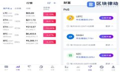 安全又便捷的TP冷钱包下载