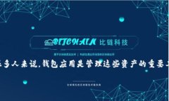 的选择在如今这个数字经