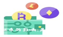 美国加息对虚拟币的影响