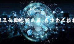 思考一个且的在当今信息