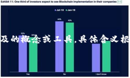 思考一个且的

在当今信息泛滥的时代，正确的信息和资源排序显得尤为重要。对于想要探索TPTP（一个常被提及的概念或工具，具体含义根据上下文而定）的用户而言，他们往往希望能迅速找到官方的信息和资源。不妨考虑这样一个的

全面解析TPTP官方：功能、特点与使用指南