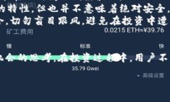   VST虚拟币总数揭秘：你不