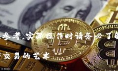 注意：以下内容中的具体