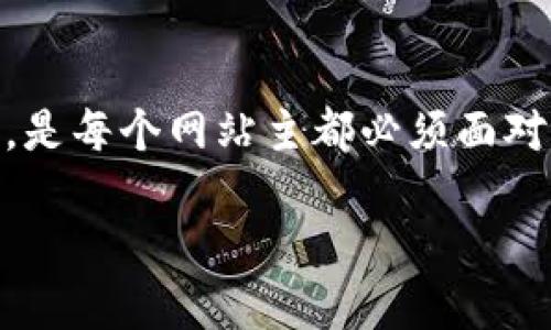 网站、关键词及深入分析

在竞争日益激烈的互联网环境中，确保你的内容能够吸引用户的关注并提高搜索引擎排名，是每个网站主都必须面对的挑战。我们将以“tpwallet官网下载”为焦点，创建一个引人注目的，并配上合适的关键词。

便捷的TPWallet官网下载：安全、快速、易操作