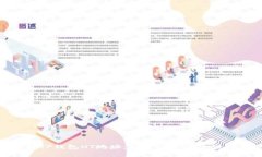 : 全面解析TP钱包HT地址：